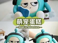 -咖咖熊蛋糕定制·蓝风车动物奶油