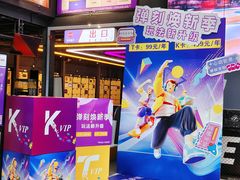 -Tenker Club弹刻极限主题公园 · 蹦床 · 团建 · 生日派对(大关店)