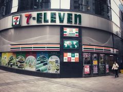 -seven eleven(洋河一路店)