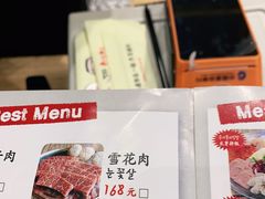-姜虎东白丁烤肉(苏州中心店)