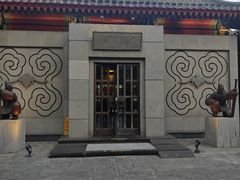 -1949-全鸭季(金宝街店)