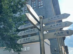 -南屏步行街