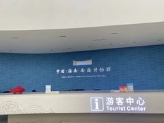 -中国（海南）南海博物馆