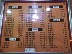 -舒记粉店(七星路店)