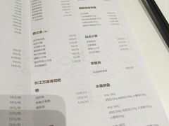 菜单-国际青年会议酒店-苏莱斯餐厅