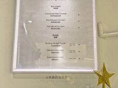 -cab意式gelato冰淇淋
