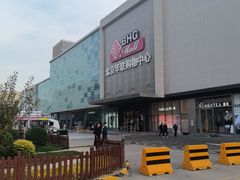 -北京华联购物中心(天通苑店)