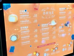 -西树泡芙(凯德晶品店)