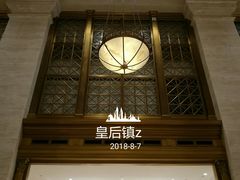 -锦什坊街叁拾伍号大厦