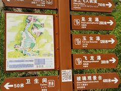 -河南宝泉旅游区