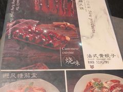 菜单-小资太太餐厅(南岗区店)