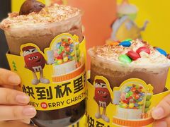 -喜茶(深圳福田星河COCO Park店)