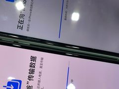 -Apple授权专营店(东城万达店)