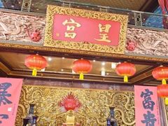 -皇宫大酒店