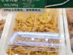 -紫光园清真北京小吃(广渠门内店)