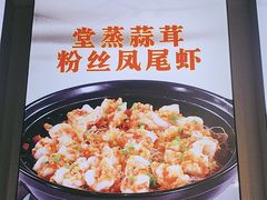 -郭林家常菜烤鸭(曙光西路店)