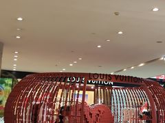 -LV路易威登(德基广场店)