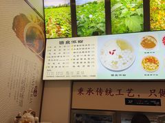 -黄氏沥泉·冰粉(玉林店)