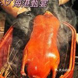 第一次吃到仪式感满满的茉莉花茶香薰烤鸭
