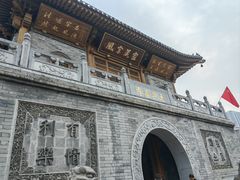 -西安大兴善寺
