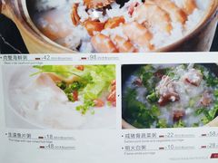 -广州海鲜酒楼(长丰园店)