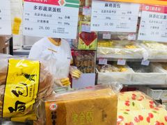 -稻香村(崇菜店)