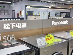 -苏宁易购(Suning Pro北京立水桥店)