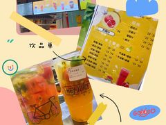 -茶桔便(欧亚大观店)