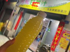 -阿桃甘蔗汁