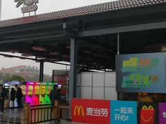 -麦当劳(庐山服务区店)