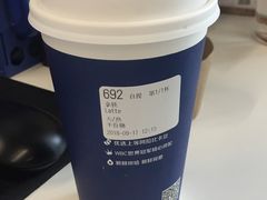 -瑞幸咖啡(外滩SOHO店)