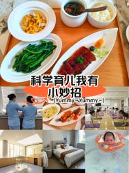 -弗蕾亚·和月月子调理院(东湖店)