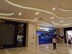 -幸福蓝海国际影城(扬名IMAX店)
