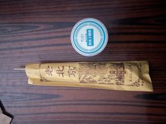 -尹三豆汁(前门旗舰店)