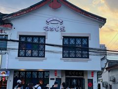 -哑巴生煎(临顿路店)