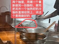-榕江春·点心荟