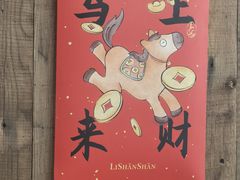 -李山山茶事(景枫店)