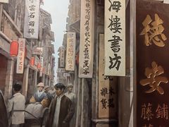 -荔湾博物馆