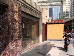 -圆明讲堂