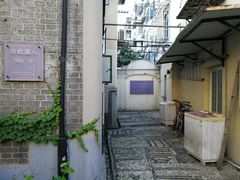 -中国蓝印花布馆