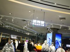 -资和信百货商场