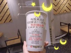 -书亦烧仙草(利民街店)