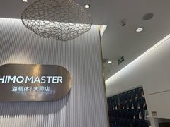 -海马体照相馆(环贸iapm大师爱情店)