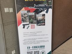 -轻武器博物馆