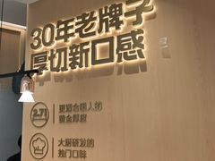 -豪客来牛排(中华城店)