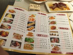 菜单-敦煌喜宴(万达广场店)