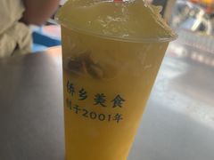 -有间冰室(侨港风情街店)