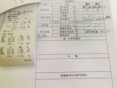 -美尔目眼科医院·近视手术·儿童近视(通州店)