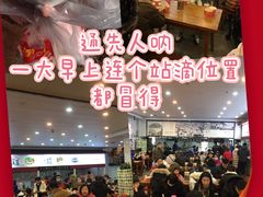 -江三王记牛杂馆(总店)
