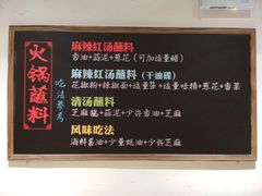 -纸盐河码头火锅(十八梯店)